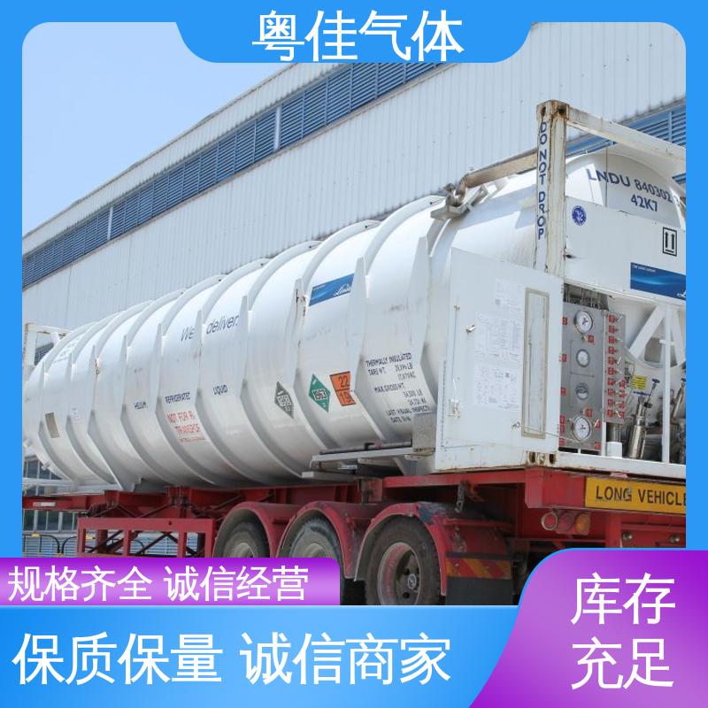 多种杜瓦罐包装齐全 布鲁克核磁共振用 进口液氦 纯度高 粤佳气体