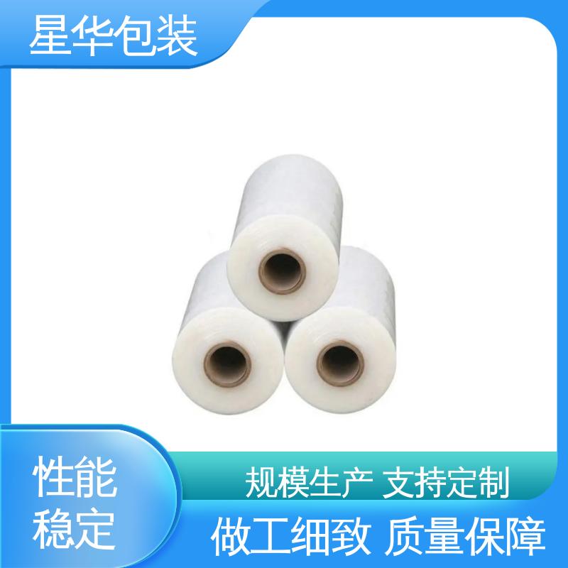星华包装 打包缠绕膜 高韧性 防穿透 多年行业经验 质量保障