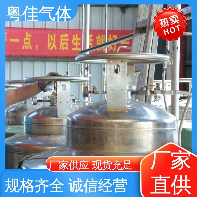 粤佳气体 超导液氦 纯度高 定制方案快速加装 布鲁克核磁共振用