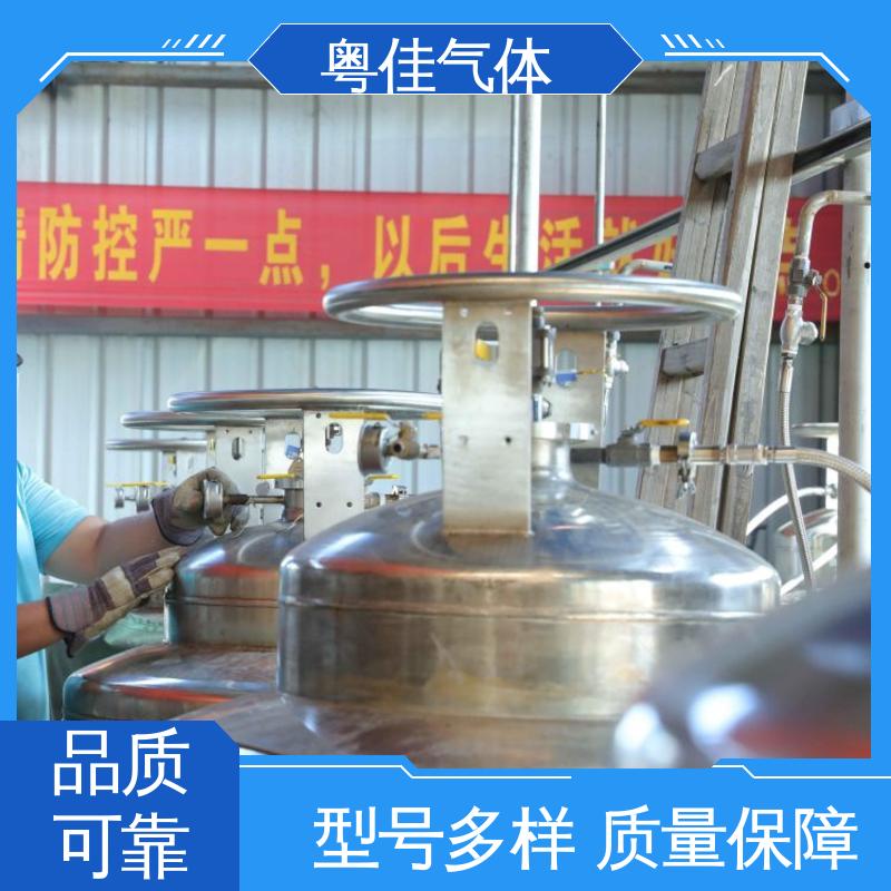粤佳气体 工程师上门服务 液氦 纯度高 心磁图仪用
