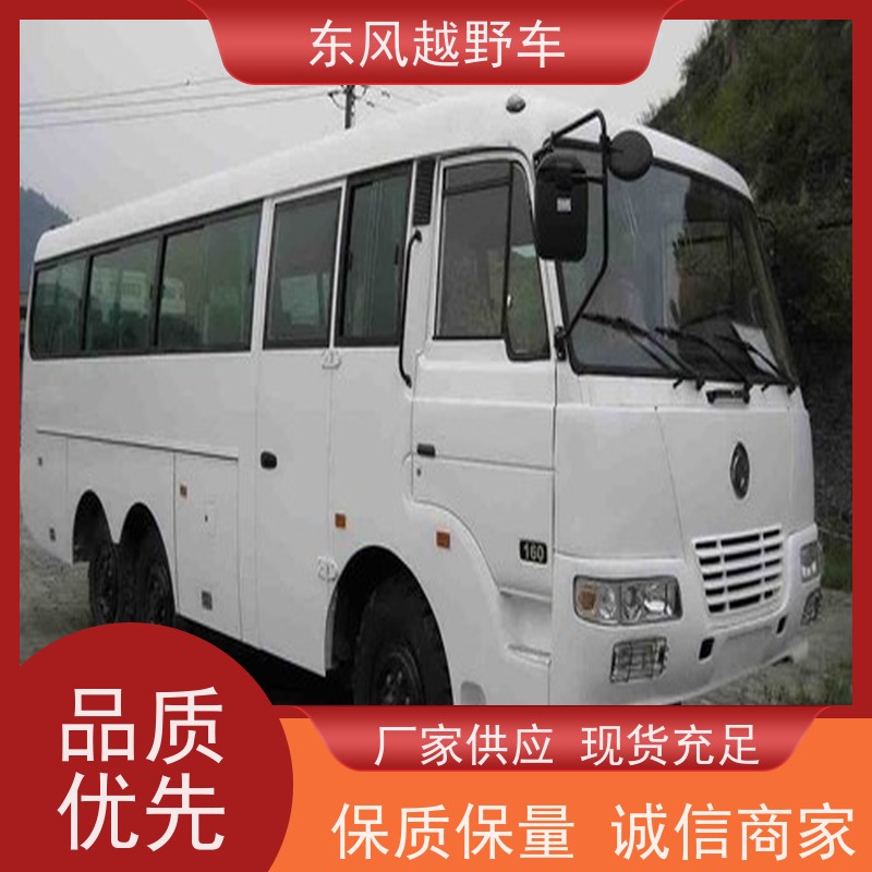 东风 六驱越野勘测车 后桥差速锁 林区路面的木材运输