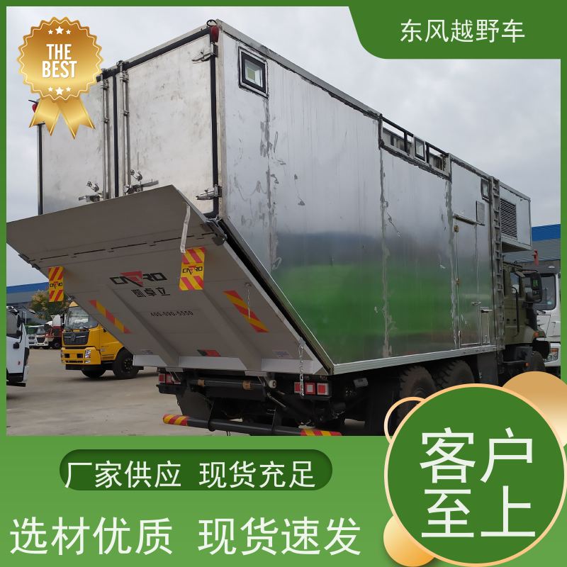 东风 六驱水罐消防车 1.2米涉水行驶 林区路面的木材运输
