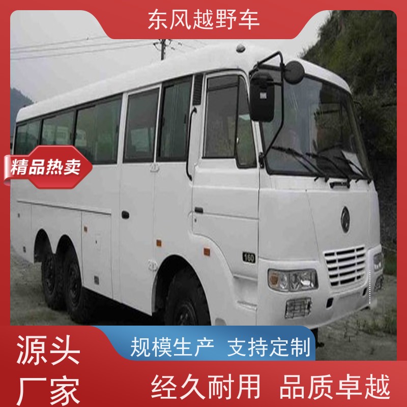 东风 六驱越野自卸车 轮胎充放气系统 林区路面的木材运输