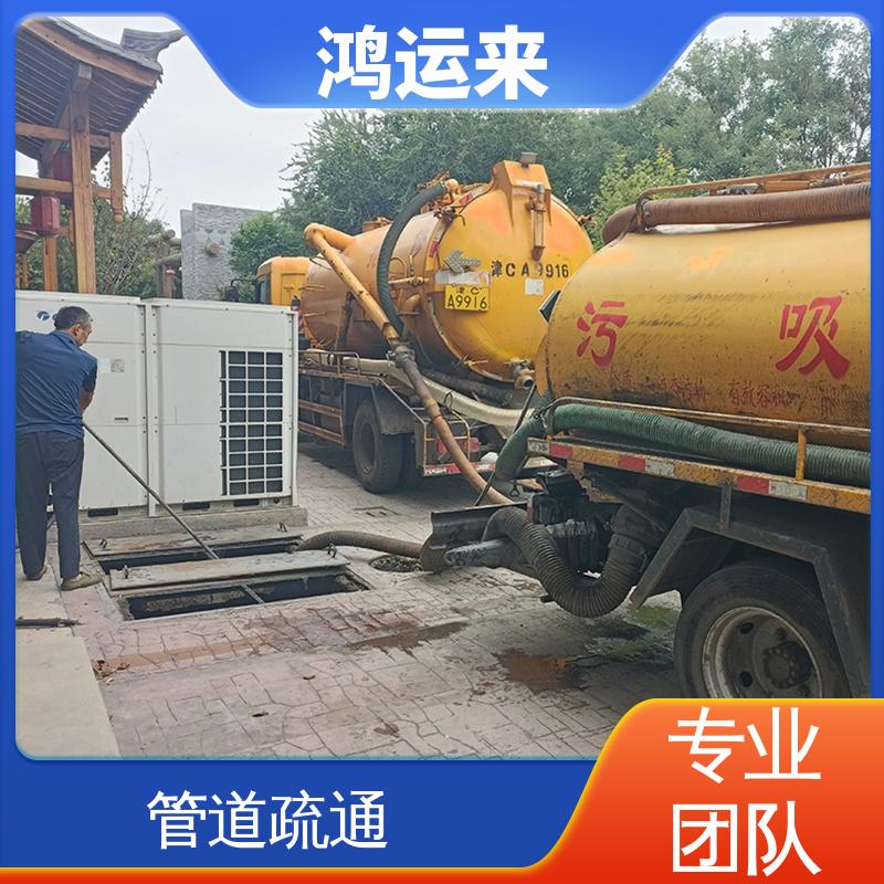 鸿运来 省时省心 全年无休 人工湖清淤 静海良王庄 双塘镇 台头
