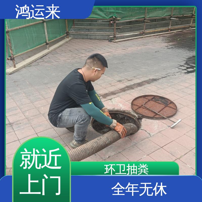 鸿运来 蓟县下窝头 下营镇 许家台 人工湖清淤 随叫随到 本地企业