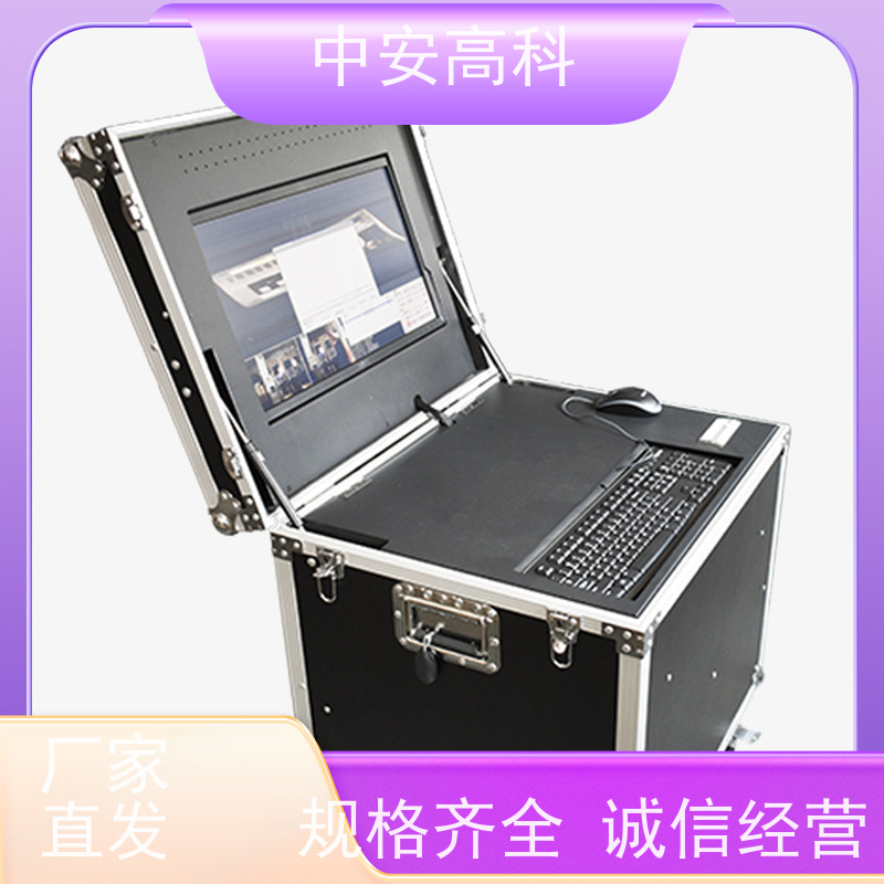 中安高科 易于集成与维护 适应不同车速 车底扫描系统 车站