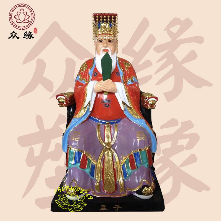 石雕三教神像孔子雕像 孟子老子庄子极彩手工雕像 佛堂摆件
