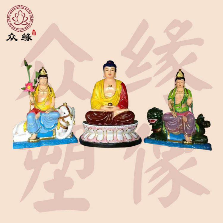 文殊菩萨佛像横三世佛图片 寺庙佛祖摆件 西方三圣 华严三圣 树脂佛像
