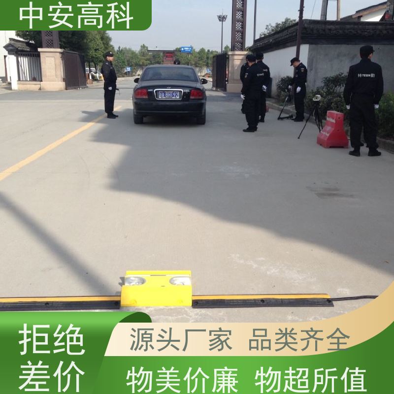 中安高科 快速检测与高通量 全天候适用性 快递 车底扫描
