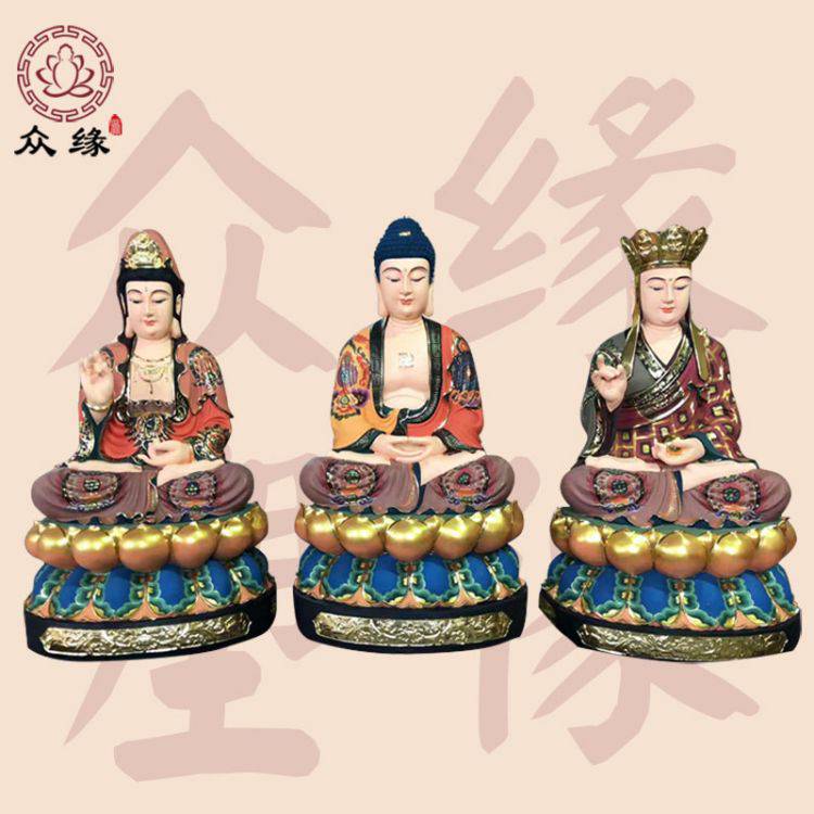 释迦摩尼佛神像 娑婆三圣 西方三圣佛像 玻璃钢雕塑大原地藏王菩萨
