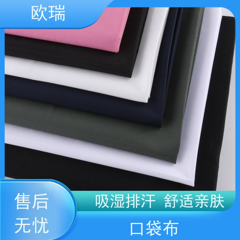 欧瑞牛仔口袋布舒适柔软透气 服装辅料做工精细