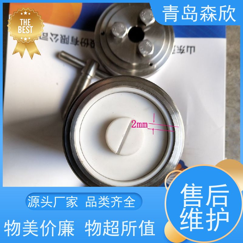 森欣仪器陈化釜LHG-2A（<200℃带内衬） 耐腐蚀