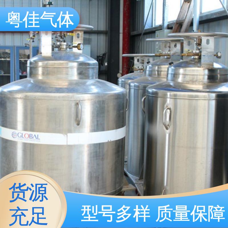 纯度高 进口液氦 心磁图仪用 定制方案快速加装 粤佳气体
