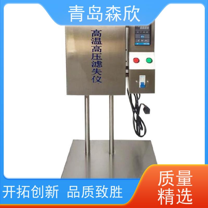 安装方便 性能良好 高温高压滤失仪 质量保障 烧结滤网 森欣
