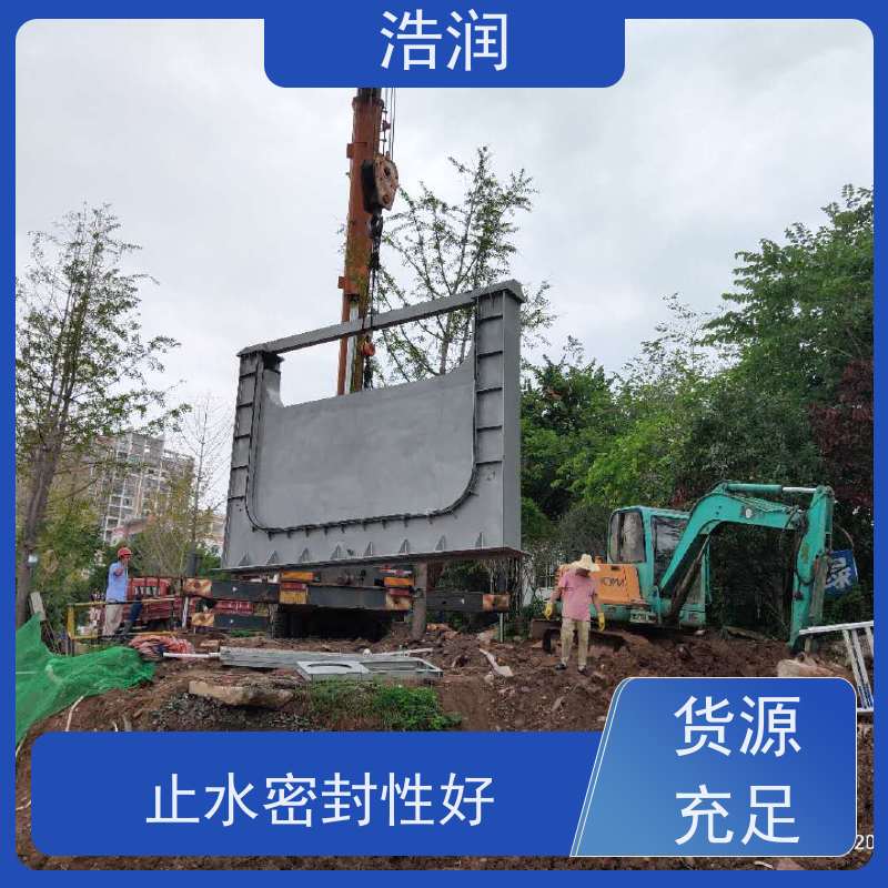 浩润 不锈钢下开式堰门分流井 防腐性强 结构合理坚固 诚信经营
