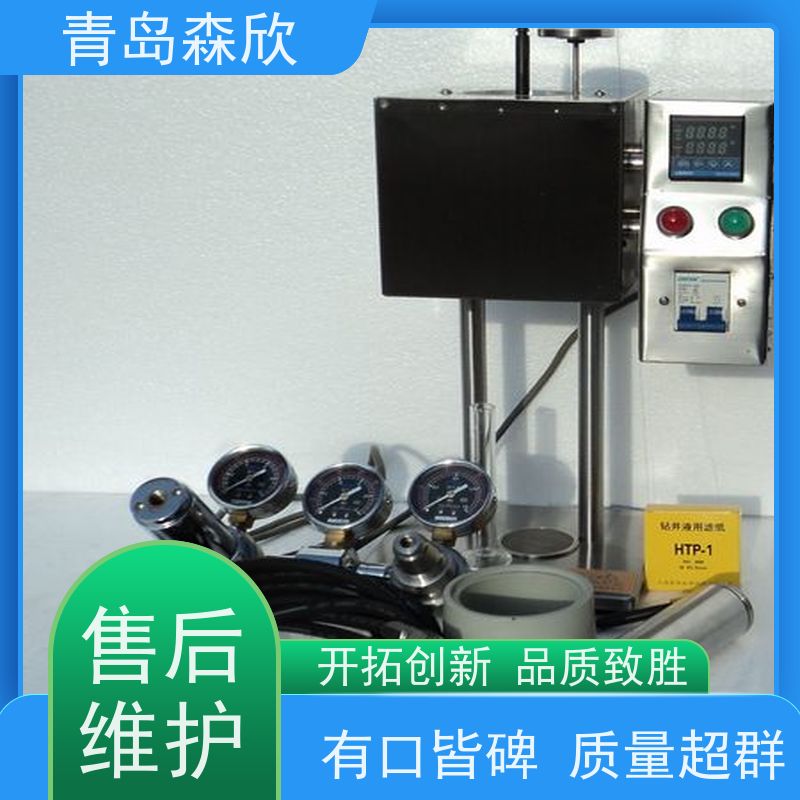 森欣 发货迅速 省时省力 使用简便 高温高压动态滤失仪