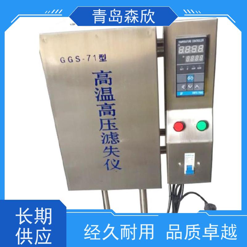 森欣 高水准 生产定做 高温高压滤失仪 新工艺失水滤网 使用简便
