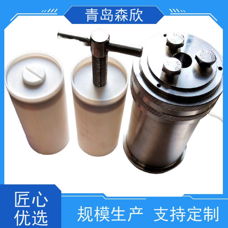 250ml陈化釜老化罐 HTD12526 森欣 耐高温材料