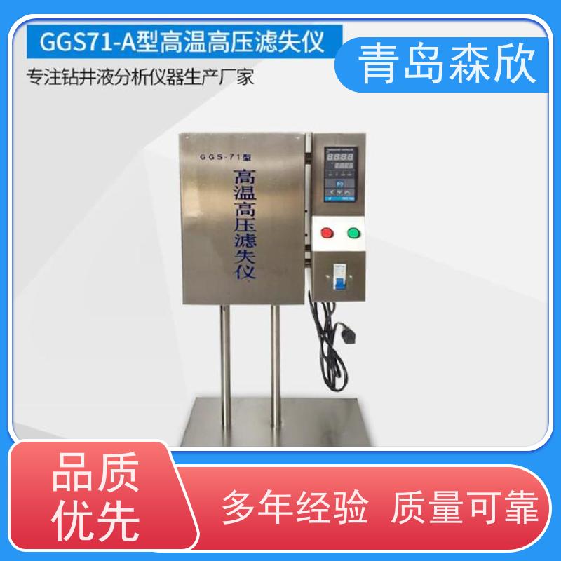 GGS42-2A高温高压滤失仪