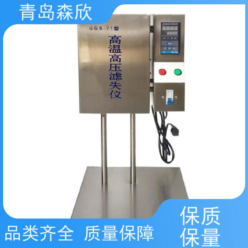 设计规范 高温高压滤失仪 按需定制 性能稳定 新工艺失水滤网 森欣