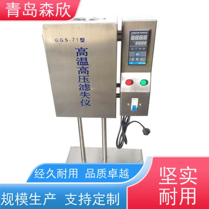 高温高压动态滤失仪，HDF动 态失水仪 放心选购