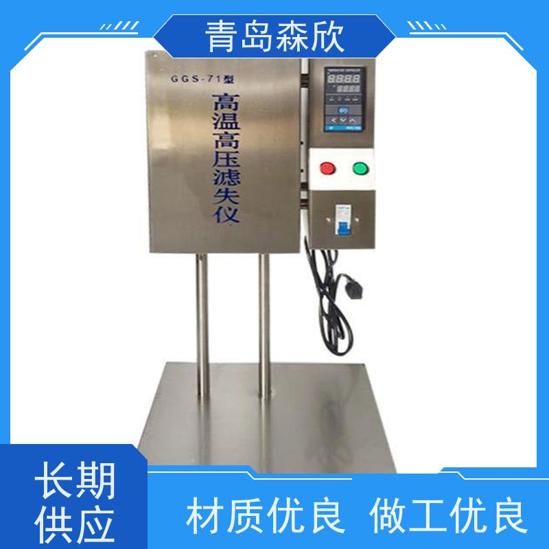 高温高压滤失仪 容易清洗 安装方便 性能良好 森欣