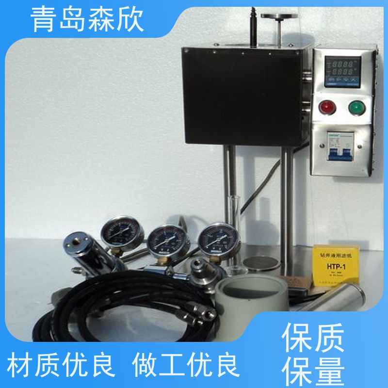 森欣仪器高温高压滤失仪GGS42-2A 滤失量操作规程