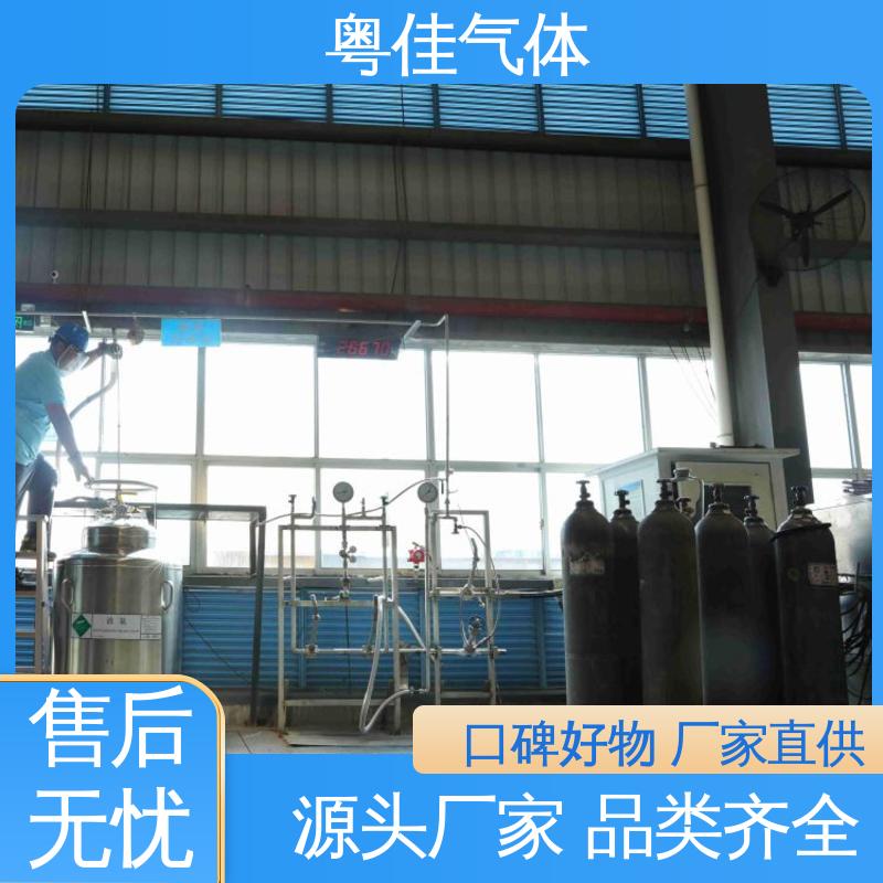 粤佳气体 超导液氦 纯度高 多种杜瓦罐包装齐全