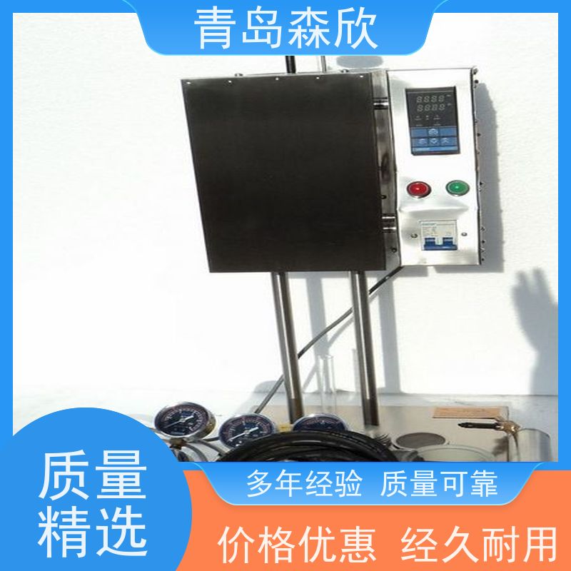 森欣 坚固耐用 承重力好 计时功能 高温高压滤失仪 质量保障