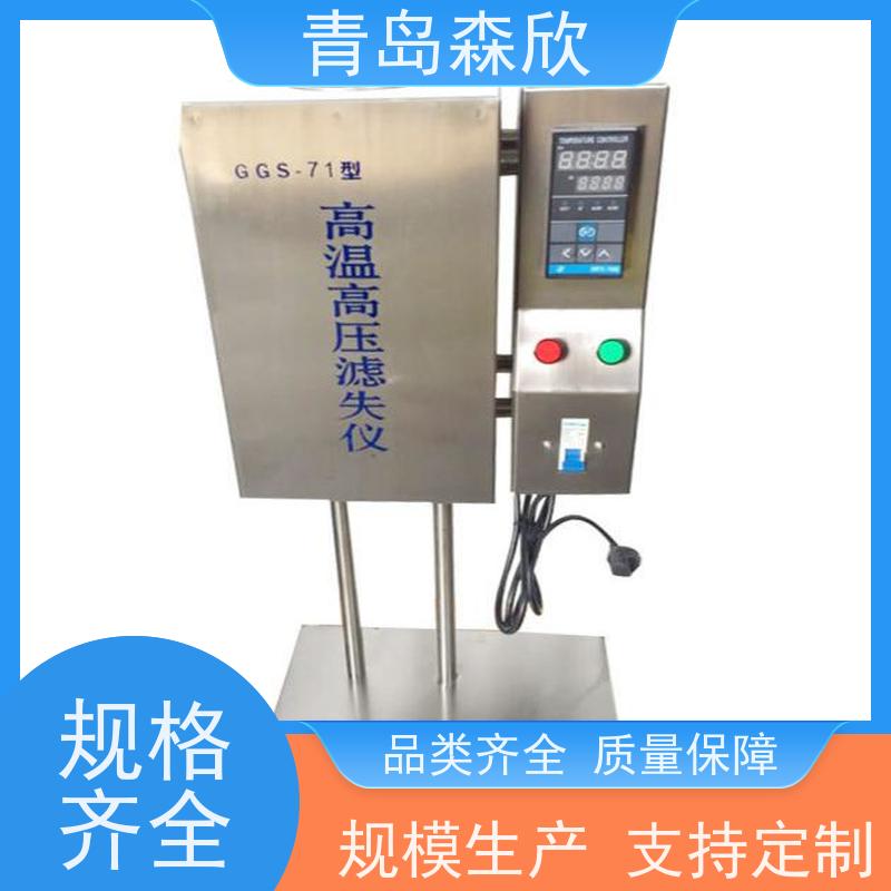 高温高压滤失仪教学视频GGS42-2 森欣专用仪器