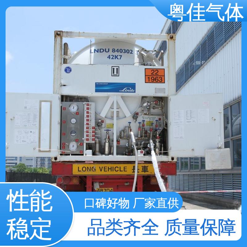 粤佳气体 规格可按需定制 心磁图仪用 纯度高 超导液氦