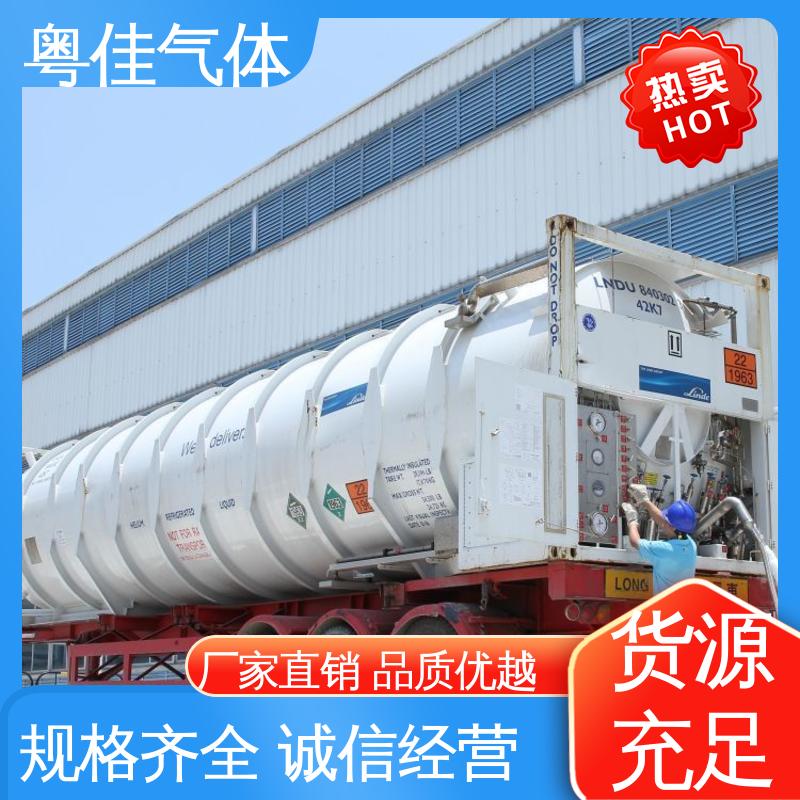 粤佳气体 进口液氦 核磁共振用 纯度高 供应快捷服务保障
