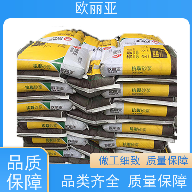 欧丽亚 瓷砖粘结剂不空鼓 抗裂水泥砂浆 保温系统 高分子聚合物浆料