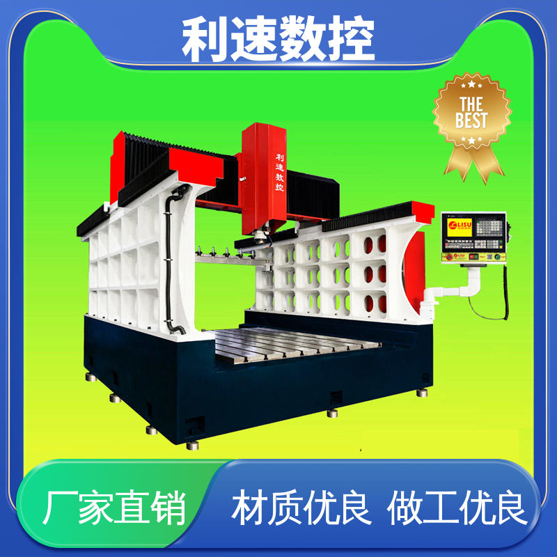 利速数控 加工精密 伺服攻牙机 适用各种场合工作
