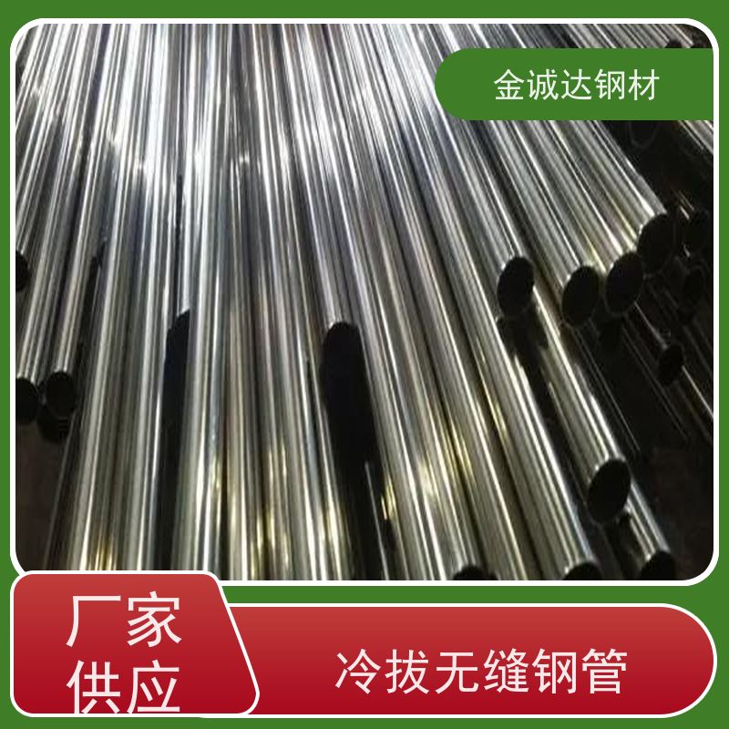 洛 阳 T91无缝钢管 适用于汽车工业 可激光切割 诚信经营 口碑良好