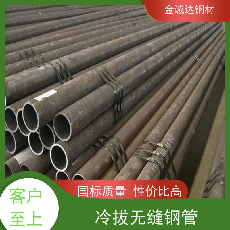 六 安 20G高压钢管 适用于汽车工业 可激光切割 厚壁管 可定制