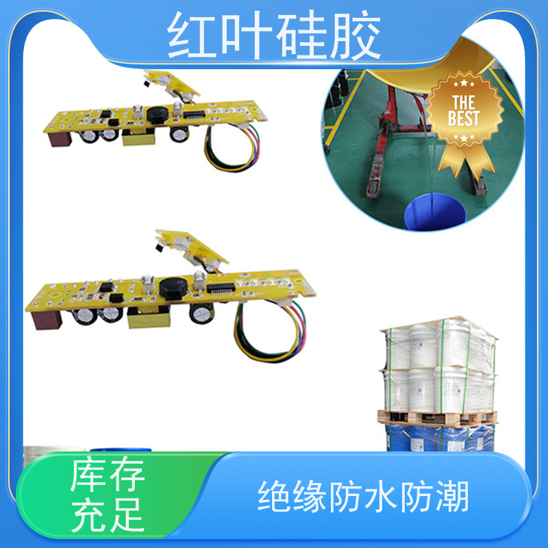 红叶硅胶 电子高温胶 高效导热 具有优良绝缘性能 售后无忧 诚信经营