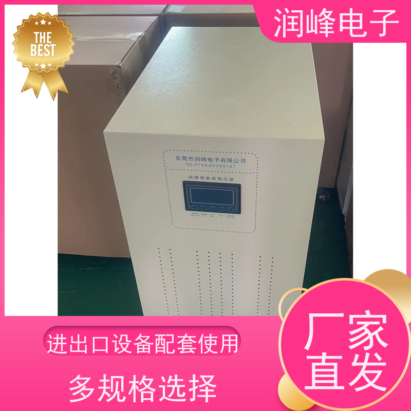 150KVA/200/300KW 380v稳压器 10KVA稳定 380V变220V进口机床专用