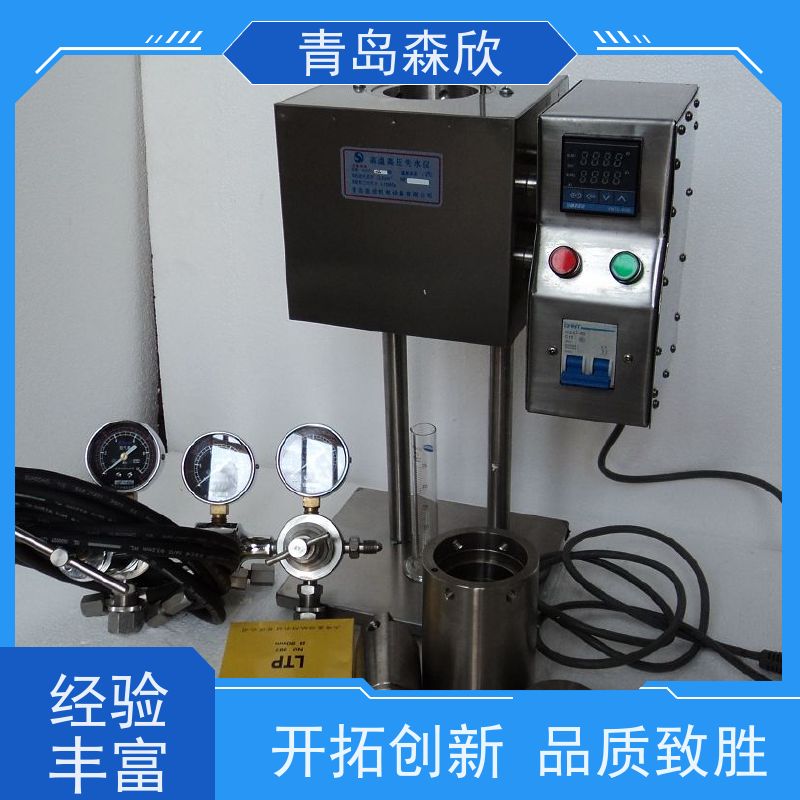 高温高压滤失仪失水仪教学视频说明GGS42-2 森欣专用仪器