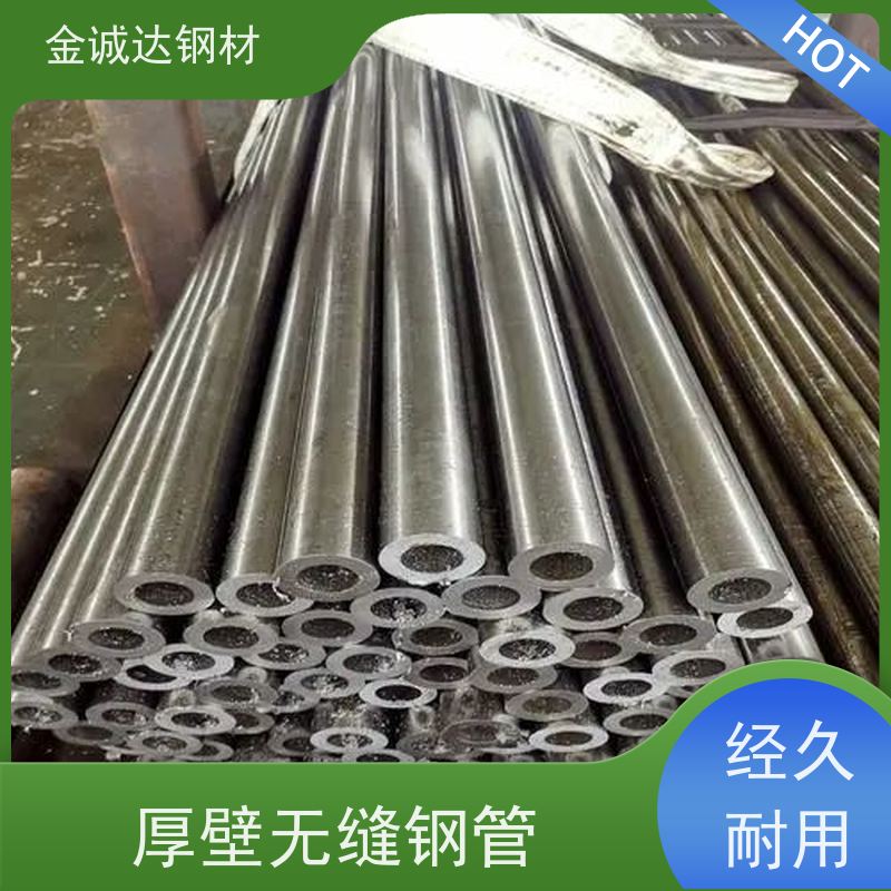 烟 台 大口径合金钢管 库存充足 规格齐全 管材制造 诚信经营 口碑良好