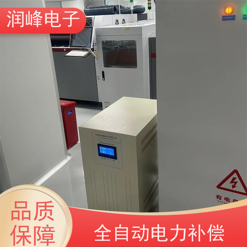 50kVA工业交流 超级数控稳压器 15KVA稳变一体 低电压380V
