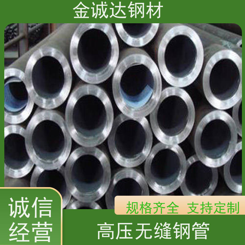 淮 北 热轧无缝钢管厂家 精密光亮20# 45# 可切割零售 厚壁管 可定制