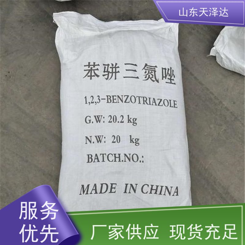 天泽达化工 白色针状结晶 连三氮茚 工业级防锈油 国标品质