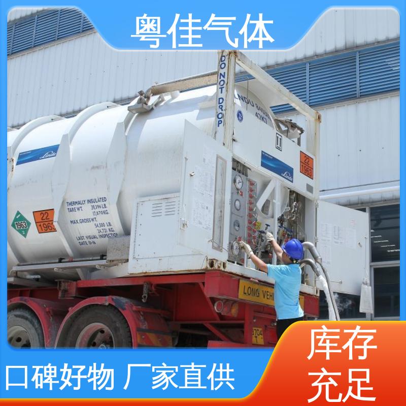 安捷伦核磁共振用 全程跟踪保障无忧 液氦 纯度高 粤佳气体