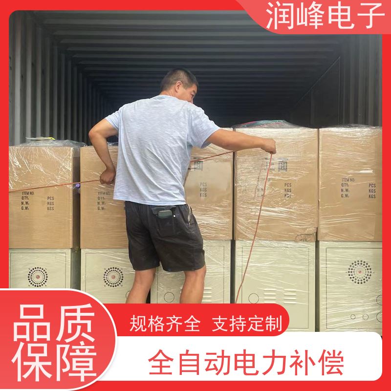 30KVA/PS-330X2 全自动稳压器 机械设备专用 380V变220V进口机床专用