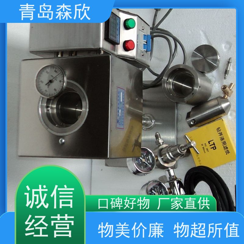 使用简便 按需定制 售后完善 高温高压失水仪 更耐用 森欣