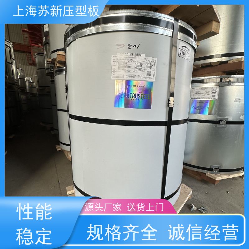 宝钢总部 150克彩钢板 外观美观大方 色泽丰富 加工成型方便 绿色环保