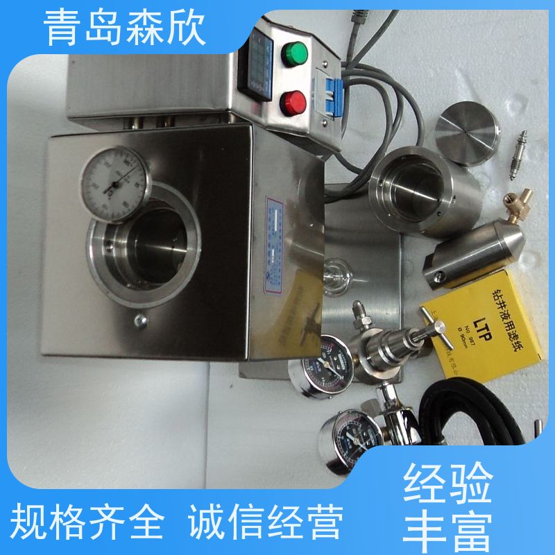 高水准 生产定做 高温高压动态失水仪 不易堵塞 森欣