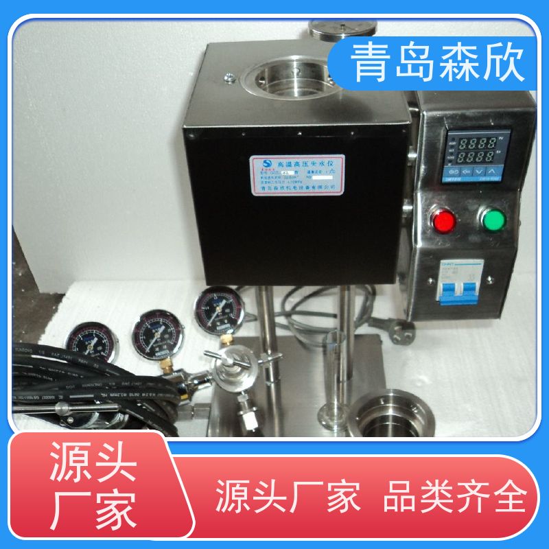 森欣 使用简便 高温高压动态失水仪 坚固耐用 承重力好 消音功能