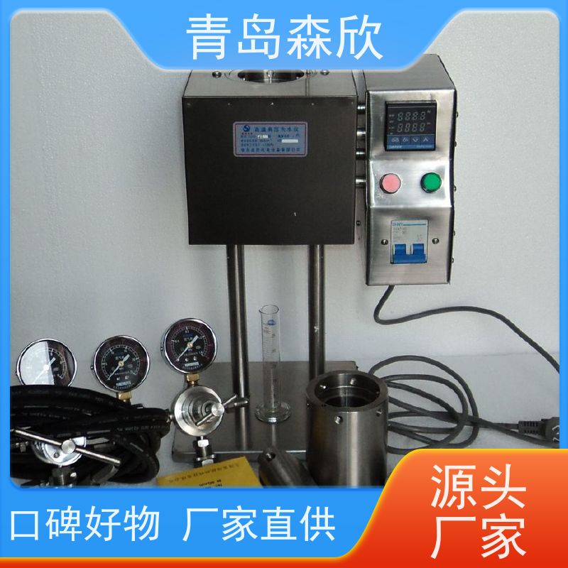 森欣 使用简便 高水准 生产定做 高温高压动态失水仪